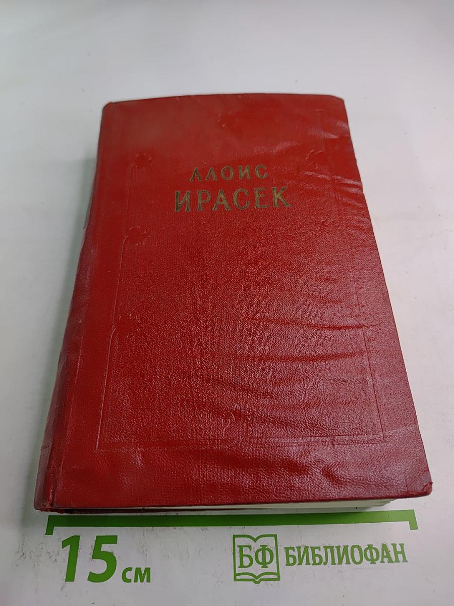 Новая эпоха. Том 7