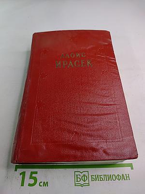 Новая эпоха. Том 7