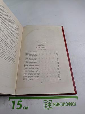 Новая эпоха. Том 7