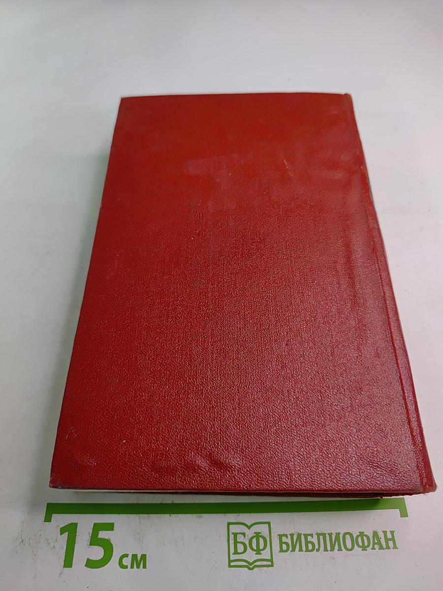 Новая эпоха. Том 7