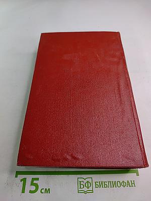 Новая эпоха. Том 7