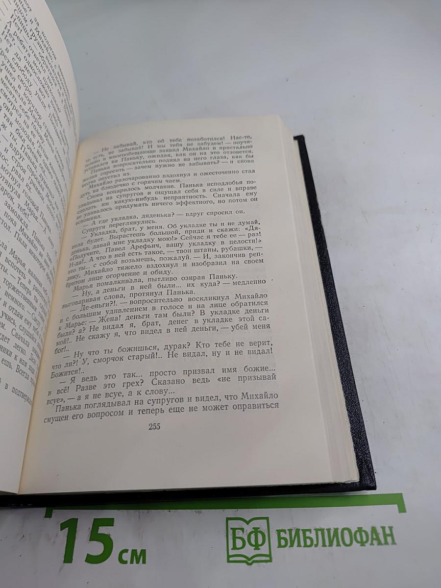 Собрание сочинений. Том 1: Повести, рассказы, стихи. 1892-1894