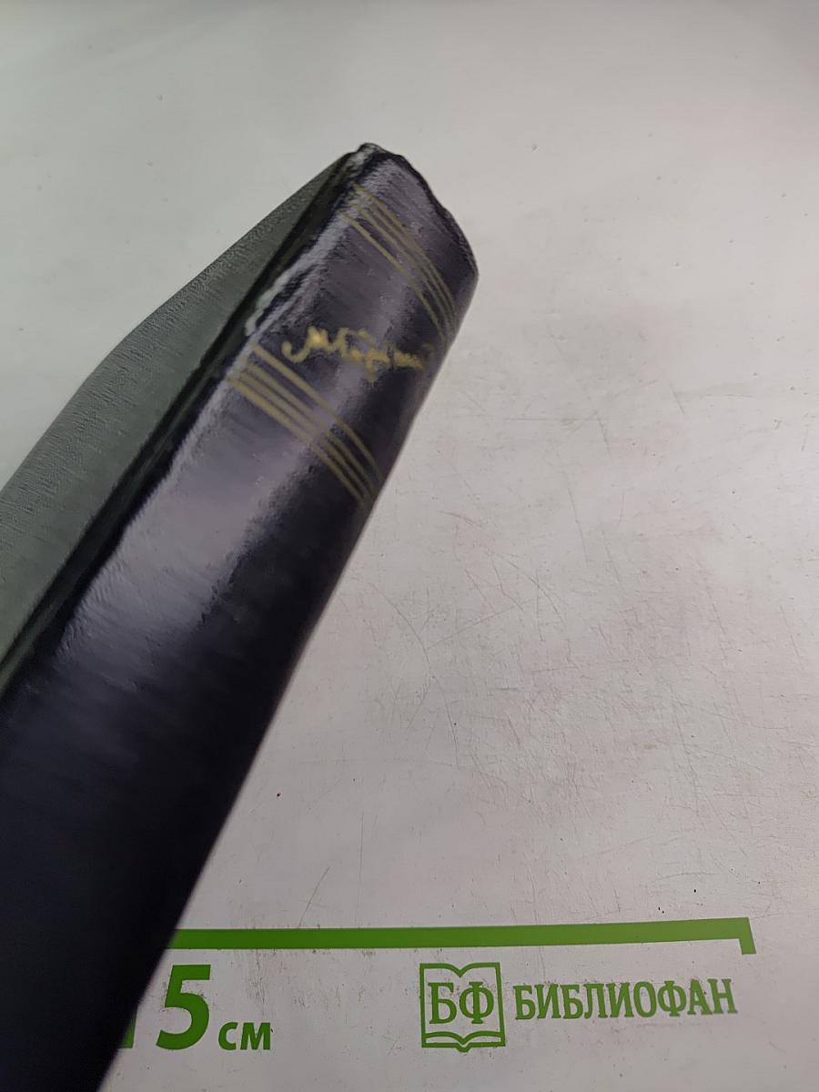 Собрание сочинений. Том 1: Повести, рассказы, стихи. 1892-1894