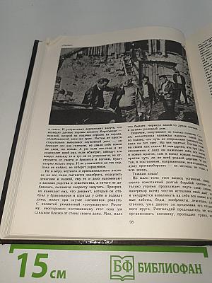 Экран 89