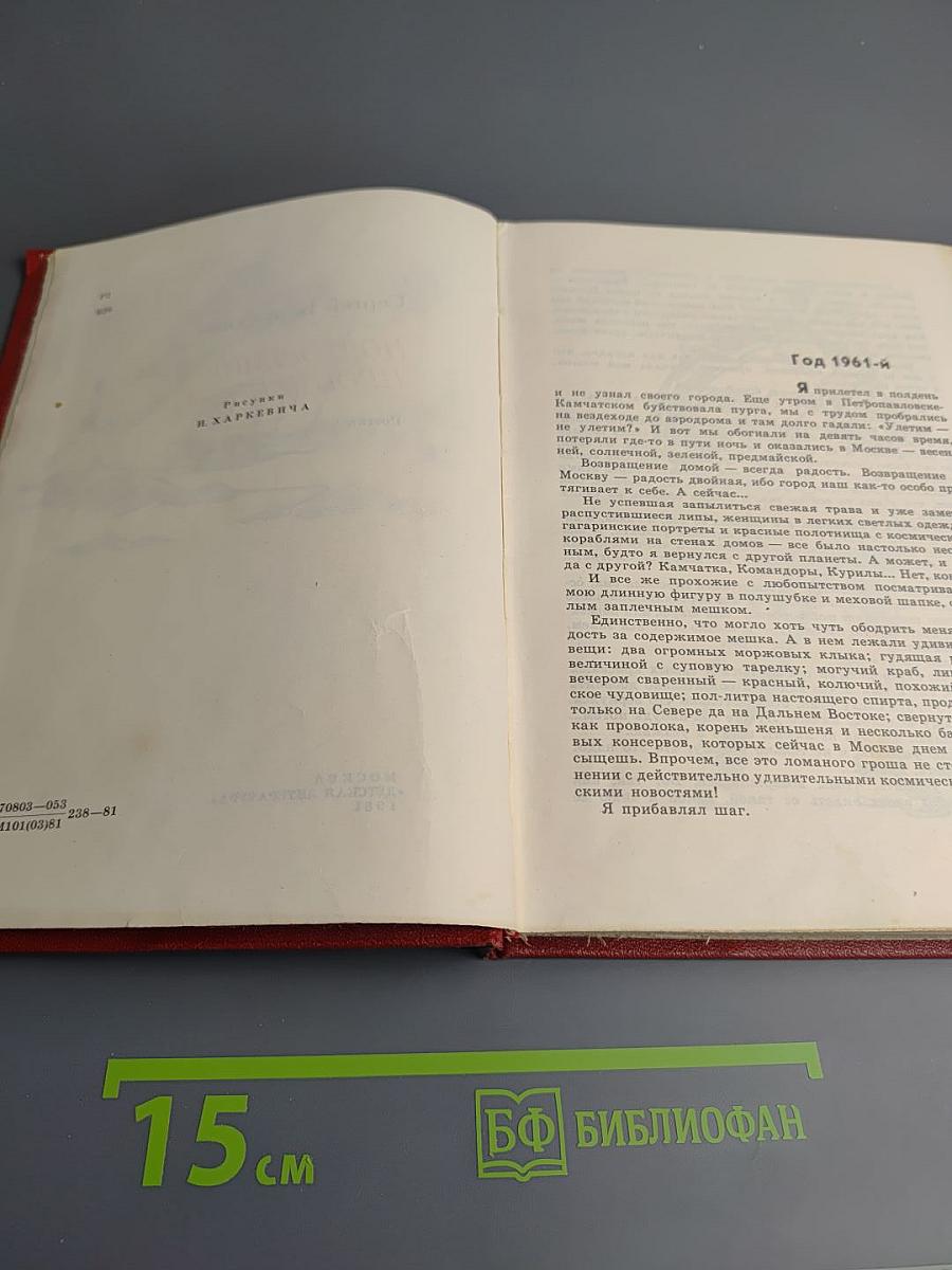 Повторение пройденного