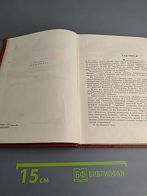 Повторение пройденного