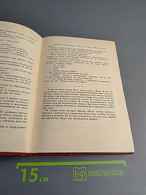 Повторение пройденного