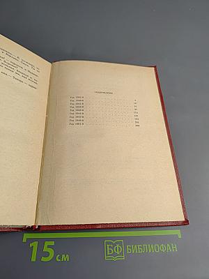 Повторение пройденного