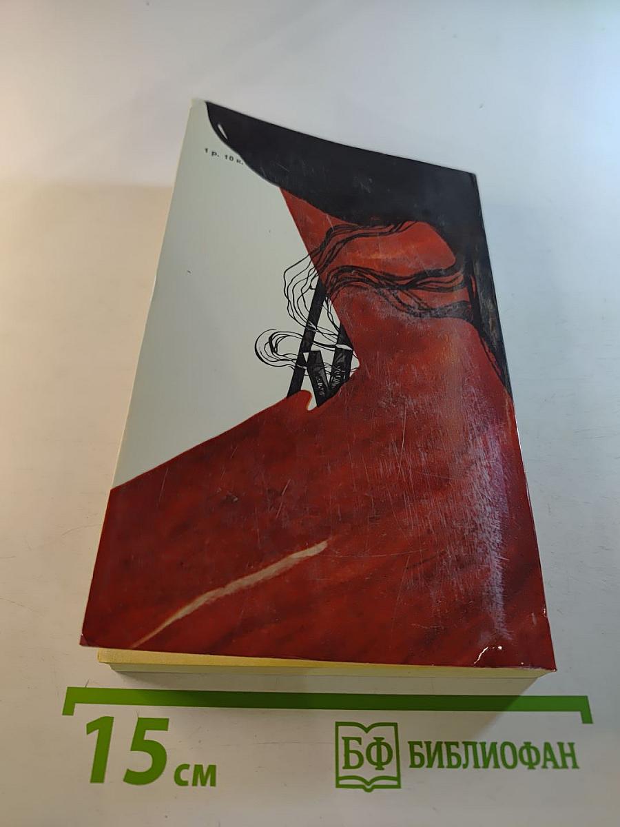 Таврида в огне