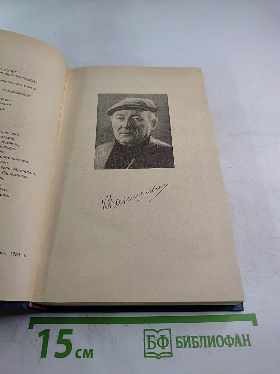 Графин с петухом