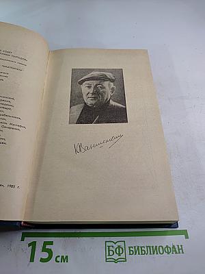 Графин с петухом