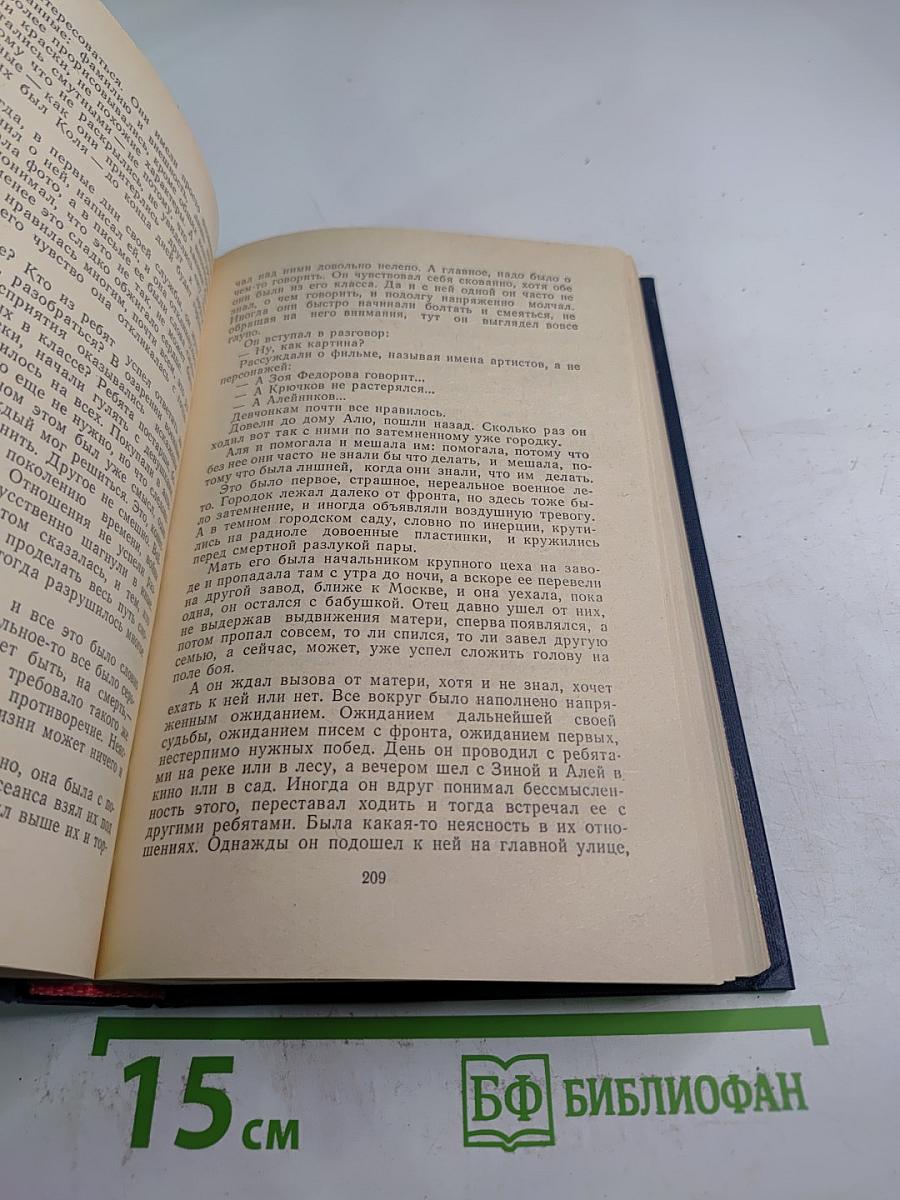 Графин с петухом