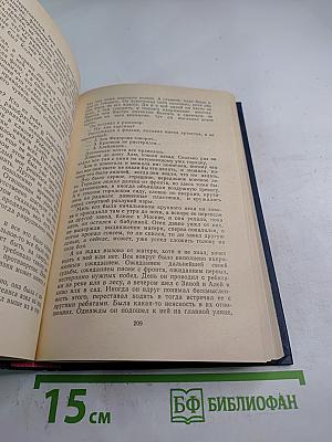 Графин с петухом