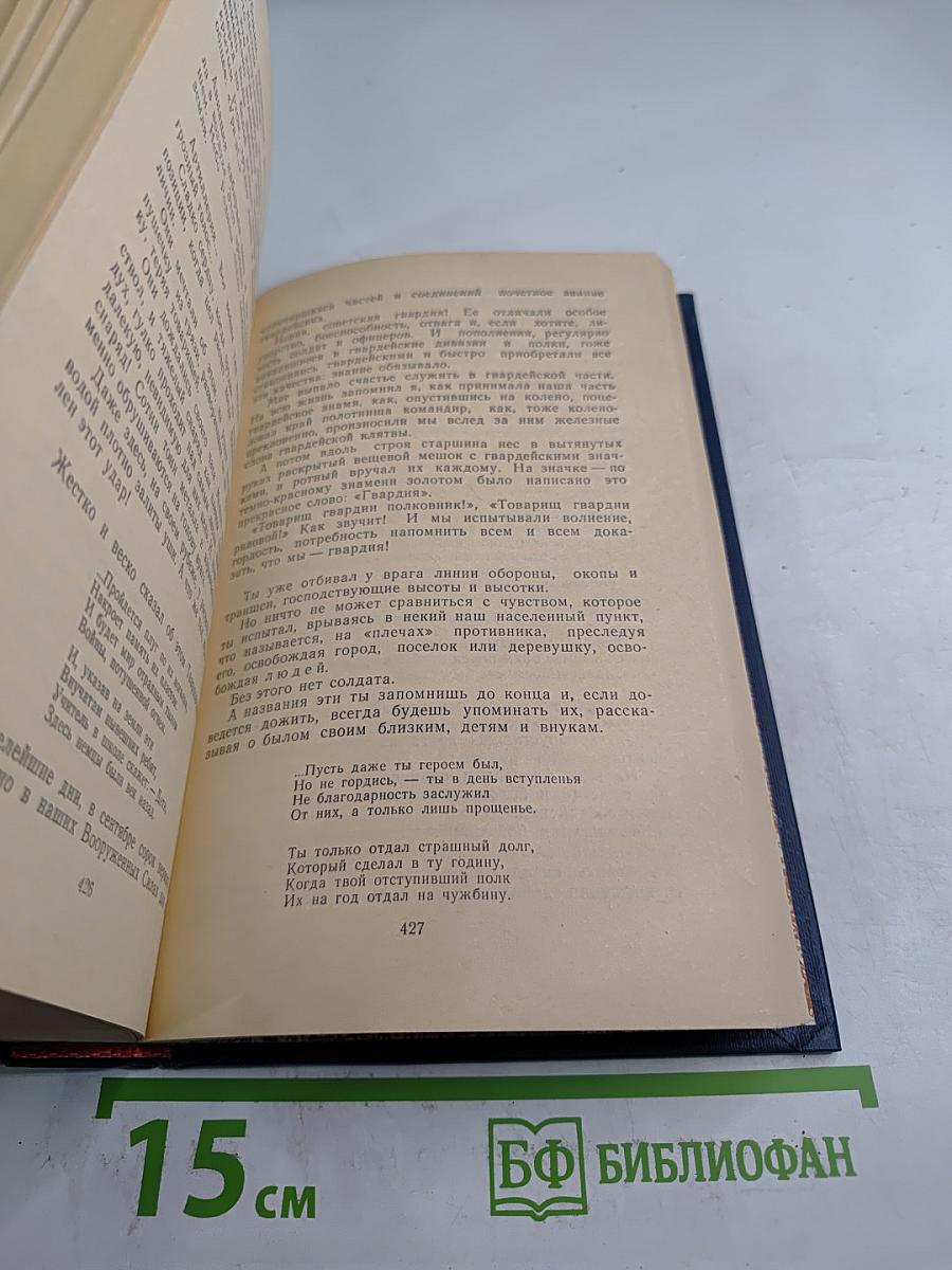 Графин с петухом