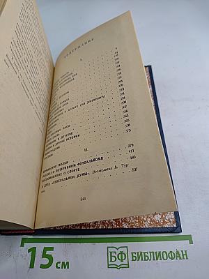 Графин с петухом