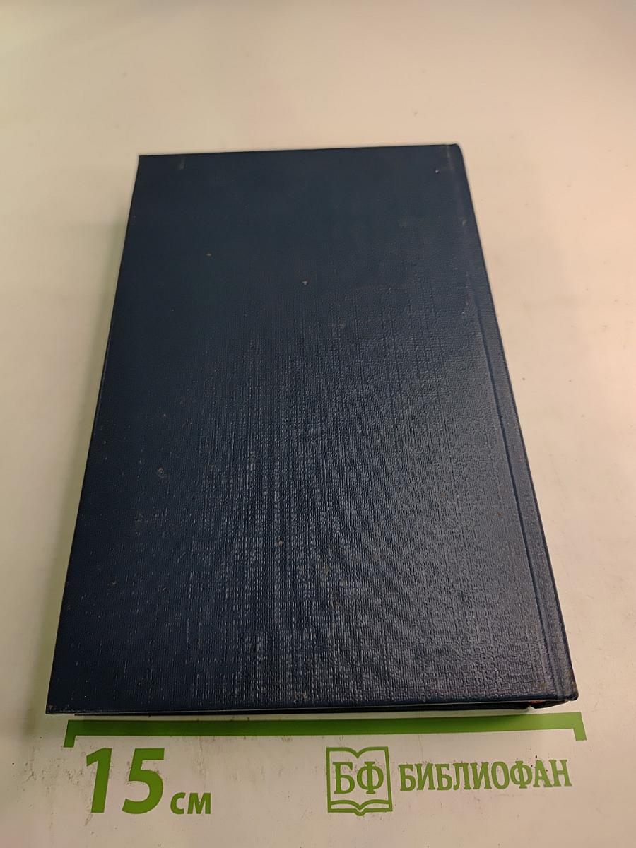 Графин с петухом