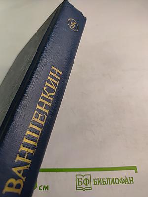 Графин с петухом