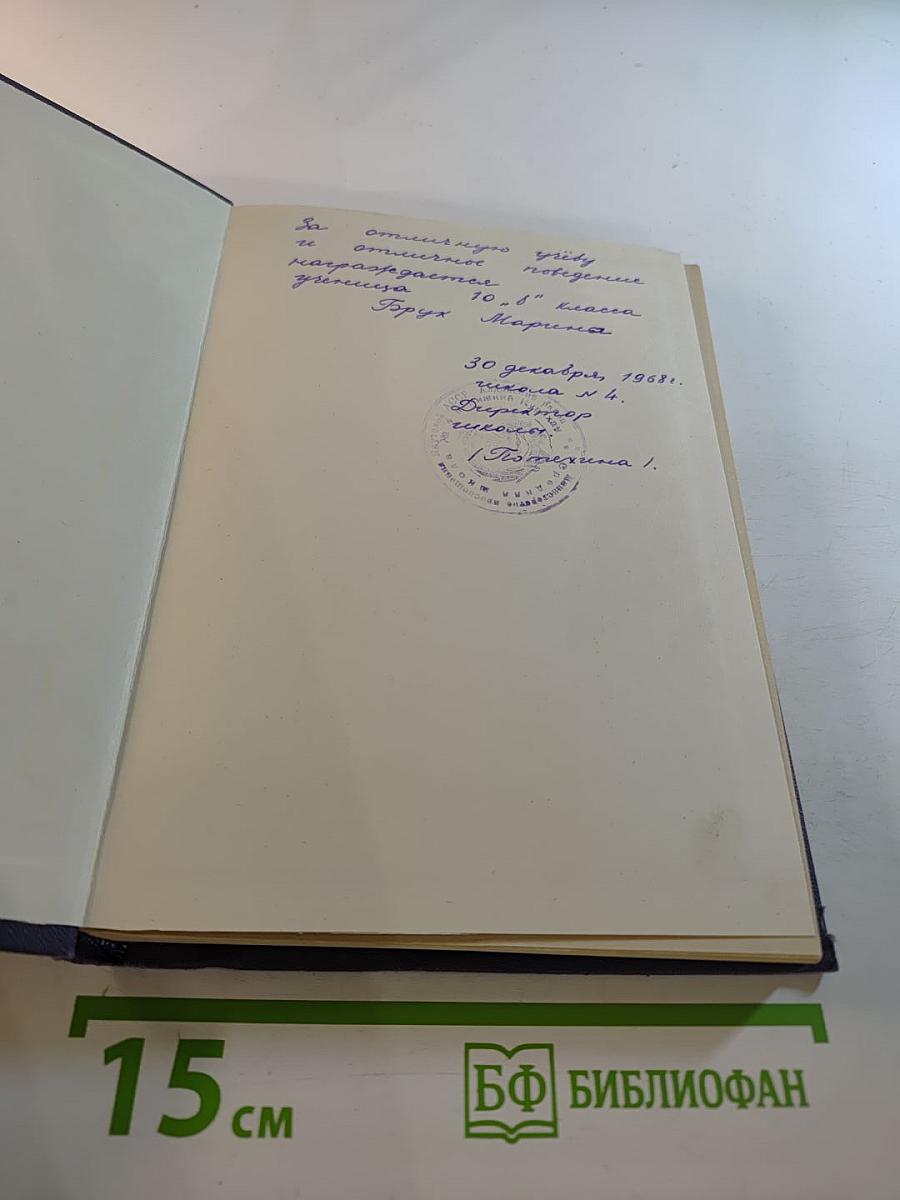 Актовый зал