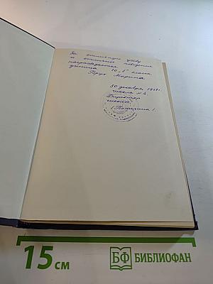 Актовый зал