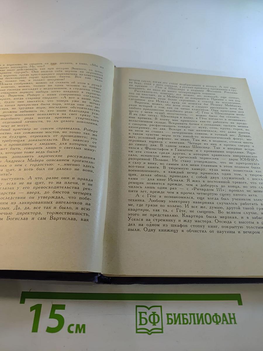 Актовый зал