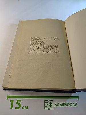 Актовый зал