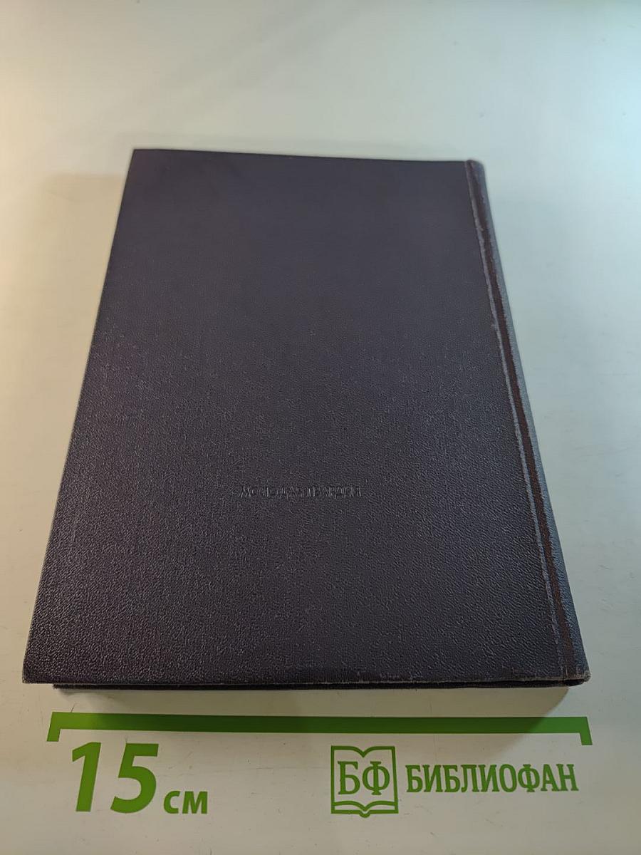 Актовый зал