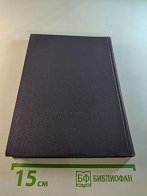 Актовый зал