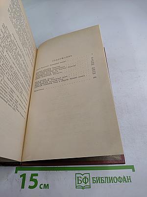 Начало века. Москва начала XX века в произведениях русских писателей