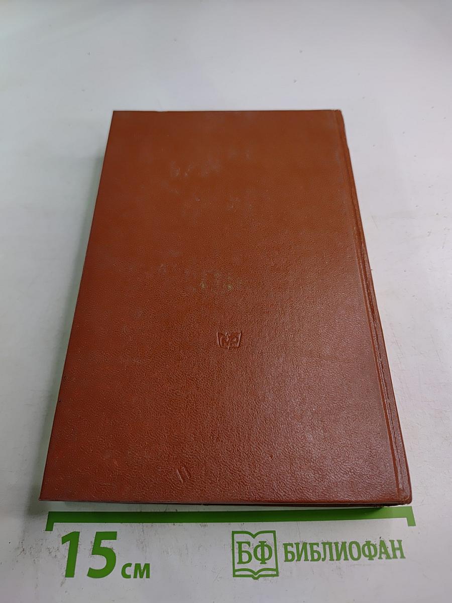 Начало века. Москва начала XX века в произведениях русских писателей