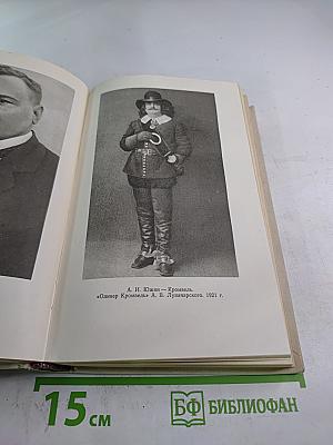 Память сердца