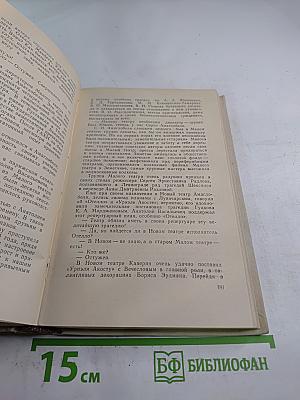 Память сердца