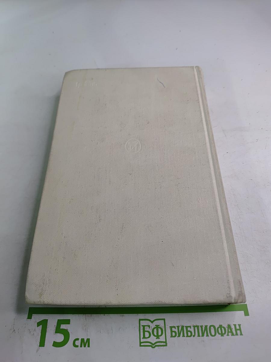 Память сердца