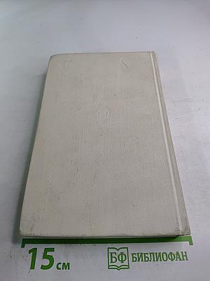 Память сердца