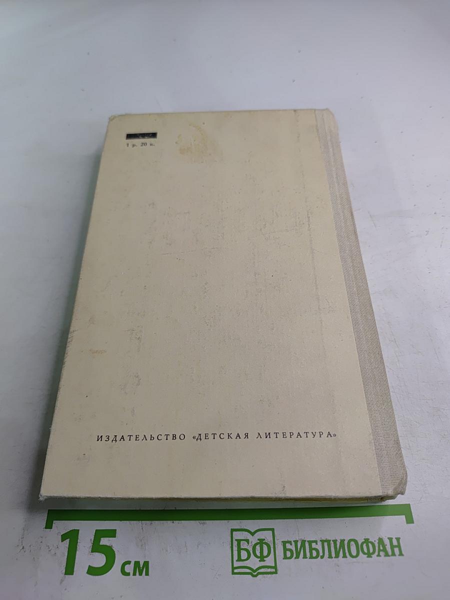 Красное и чёрное