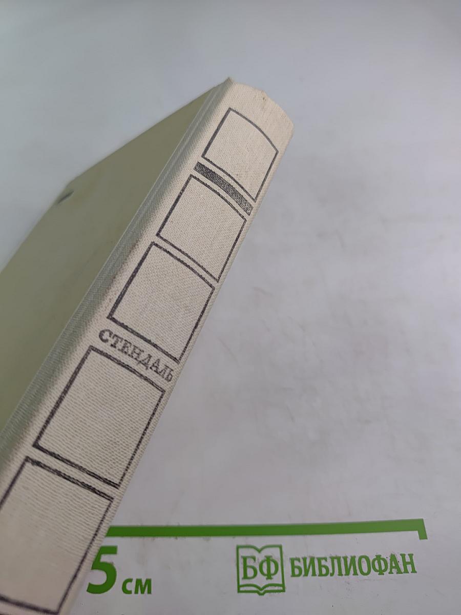 Красное и чёрное