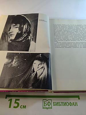 Актеры Советского Кино. Выпуск второй