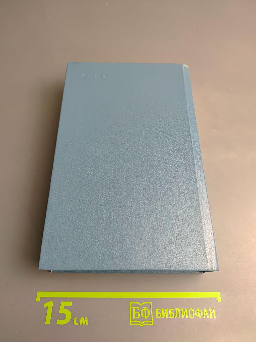 Государственный житель