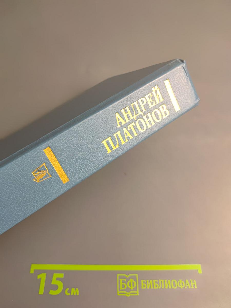 Государственный житель