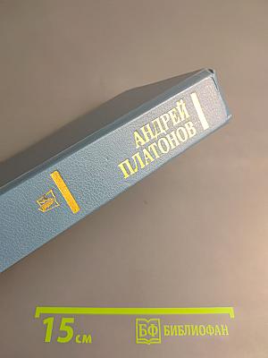 Государственный житель