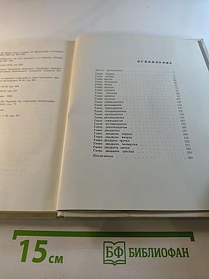 О Владимире Маяковском