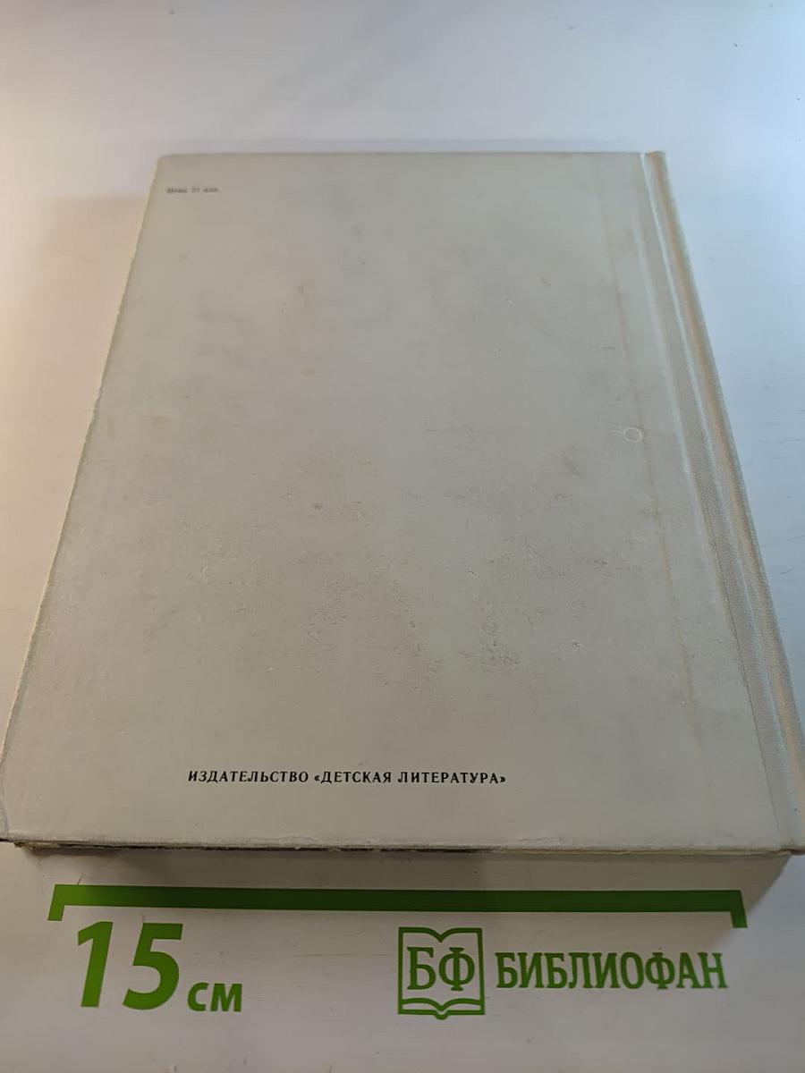 О Владимире Маяковском