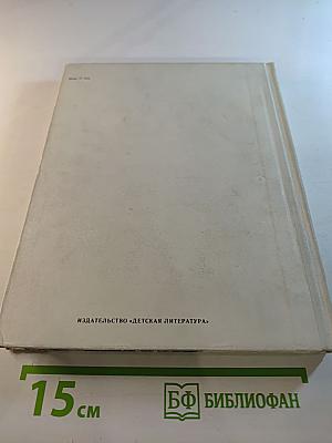 О Владимире Маяковском