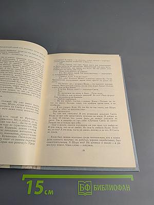 У высокой лестницы