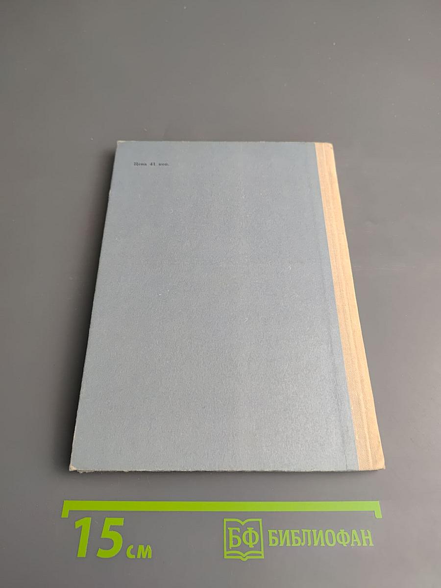 У высокой лестницы