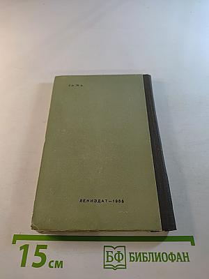 Письма любимой