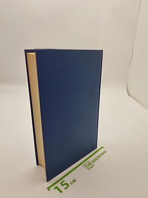 Собрание сочинений в четырех томах. Том 3