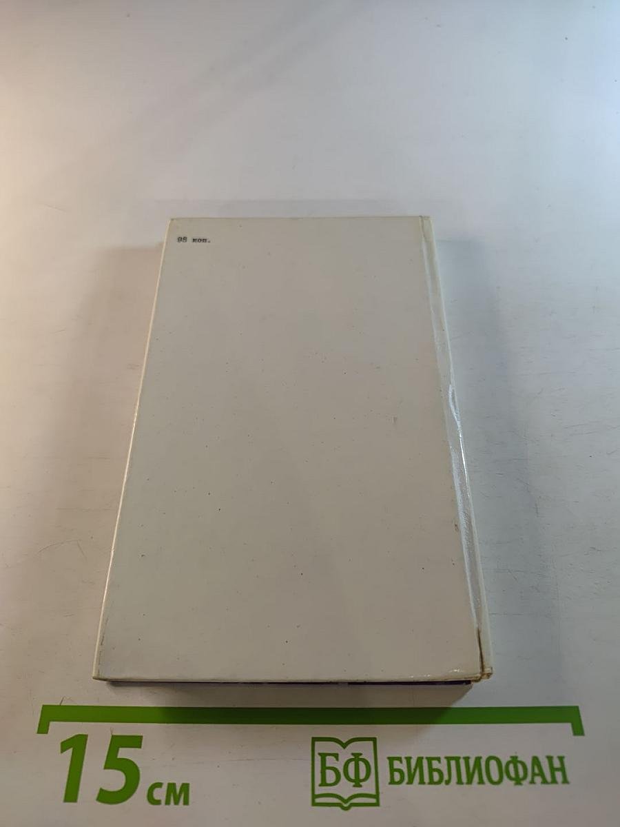 Серёжа. Книга для чтения с комментарием и словарем на французском языке