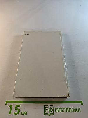 Серёжа. Книга для чтения с комментарием и словарем на французском языке