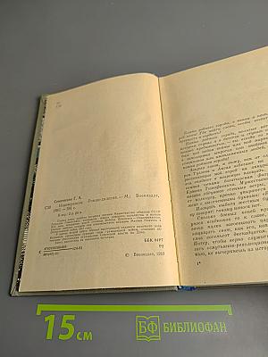 Новочеркасск