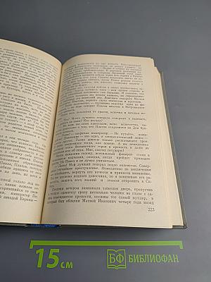 Новочеркасск